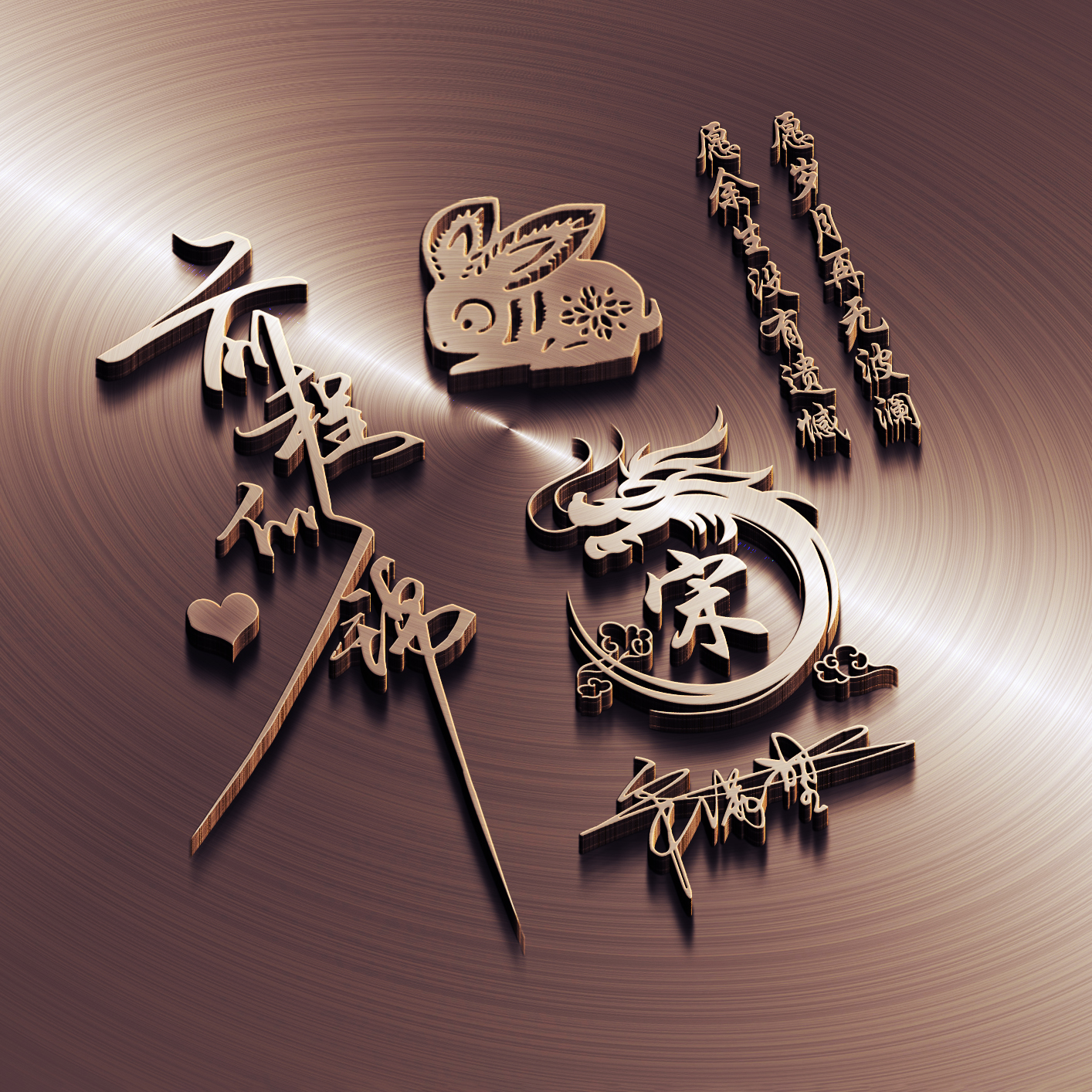 最好看最新版的带姓氏微信头像,既好看又漂亮的微信姓氏头像图文