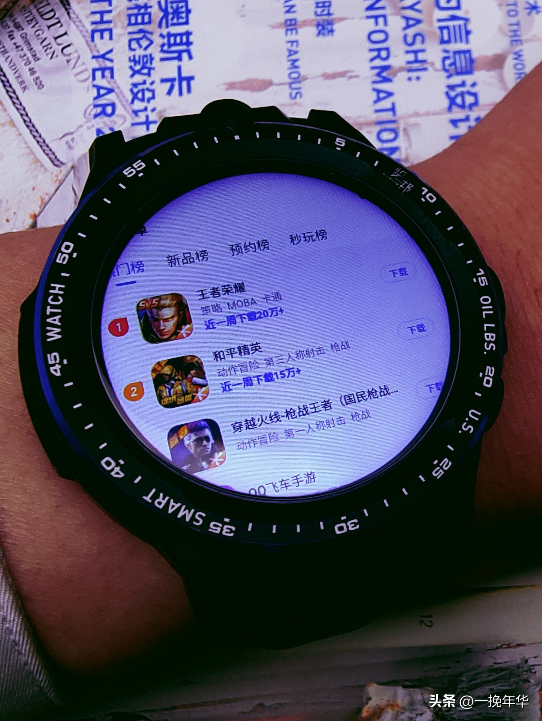 华米amazfit智能手表2ecg自定义表盘,推荐几款圆表盘的智能手表