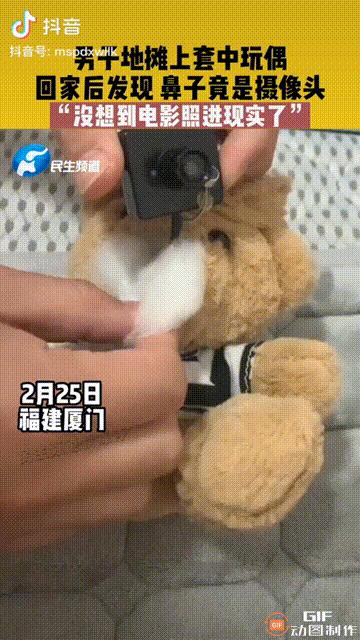 男子意外发现套圈的圈套,男子夜市套圈不料中奖