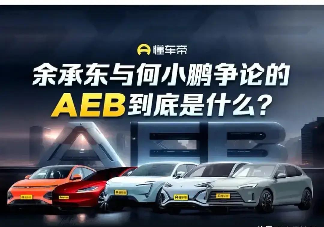 小鹏操控性能,小鹏全方位秒杀