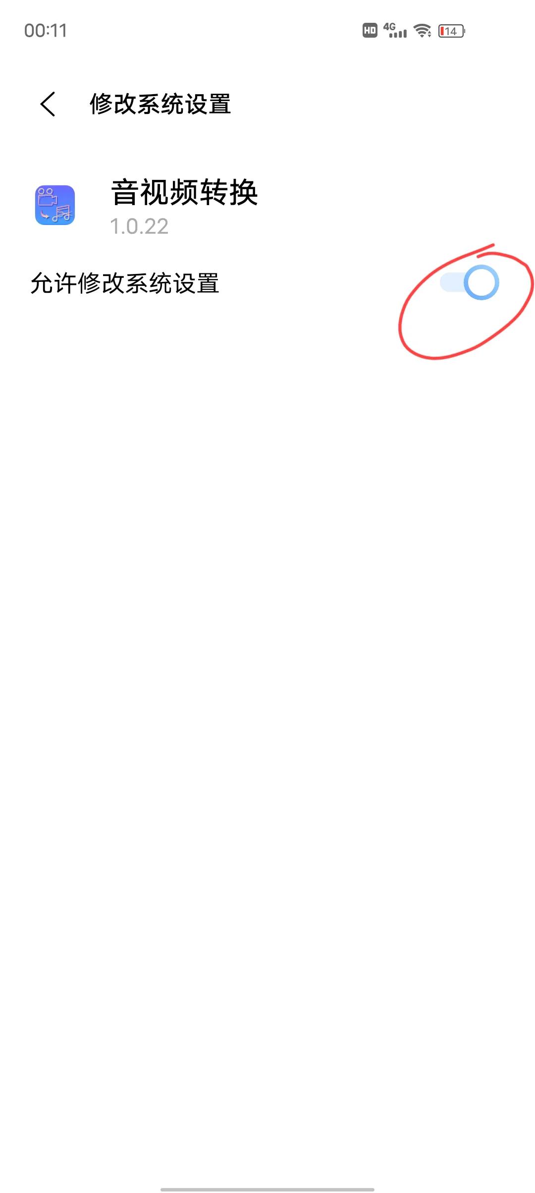 抖音歌曲变成手机铃声,怎么把抖音的歌曲设置成铃声