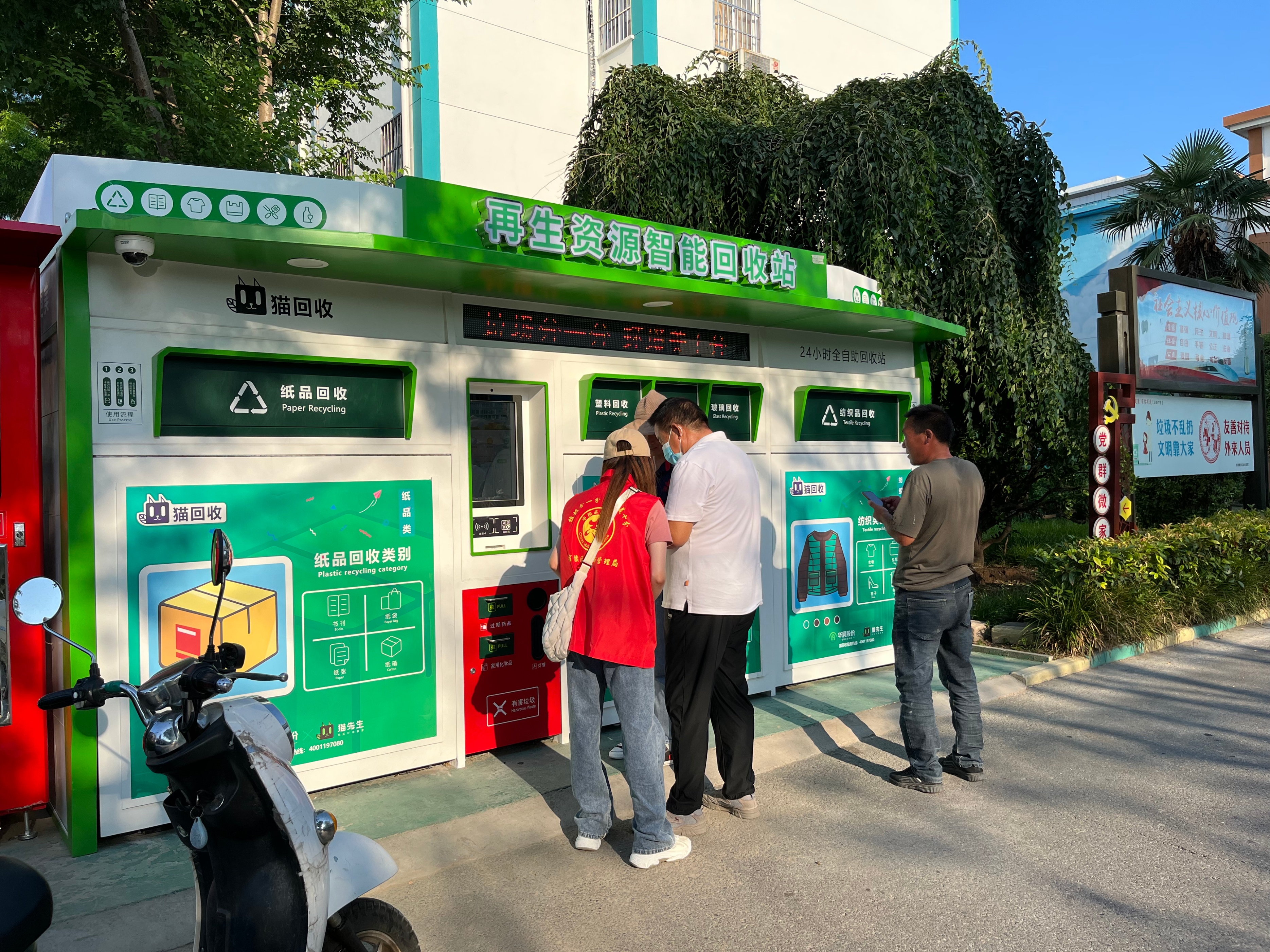 再生资源回收行业营业执照好办吗,广西再生资源回收行业前景