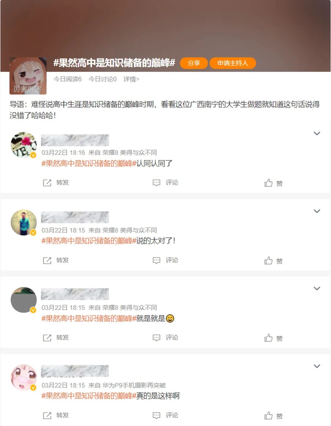 青少年青春期长痘吃什么菜好,青少年长痘食谱