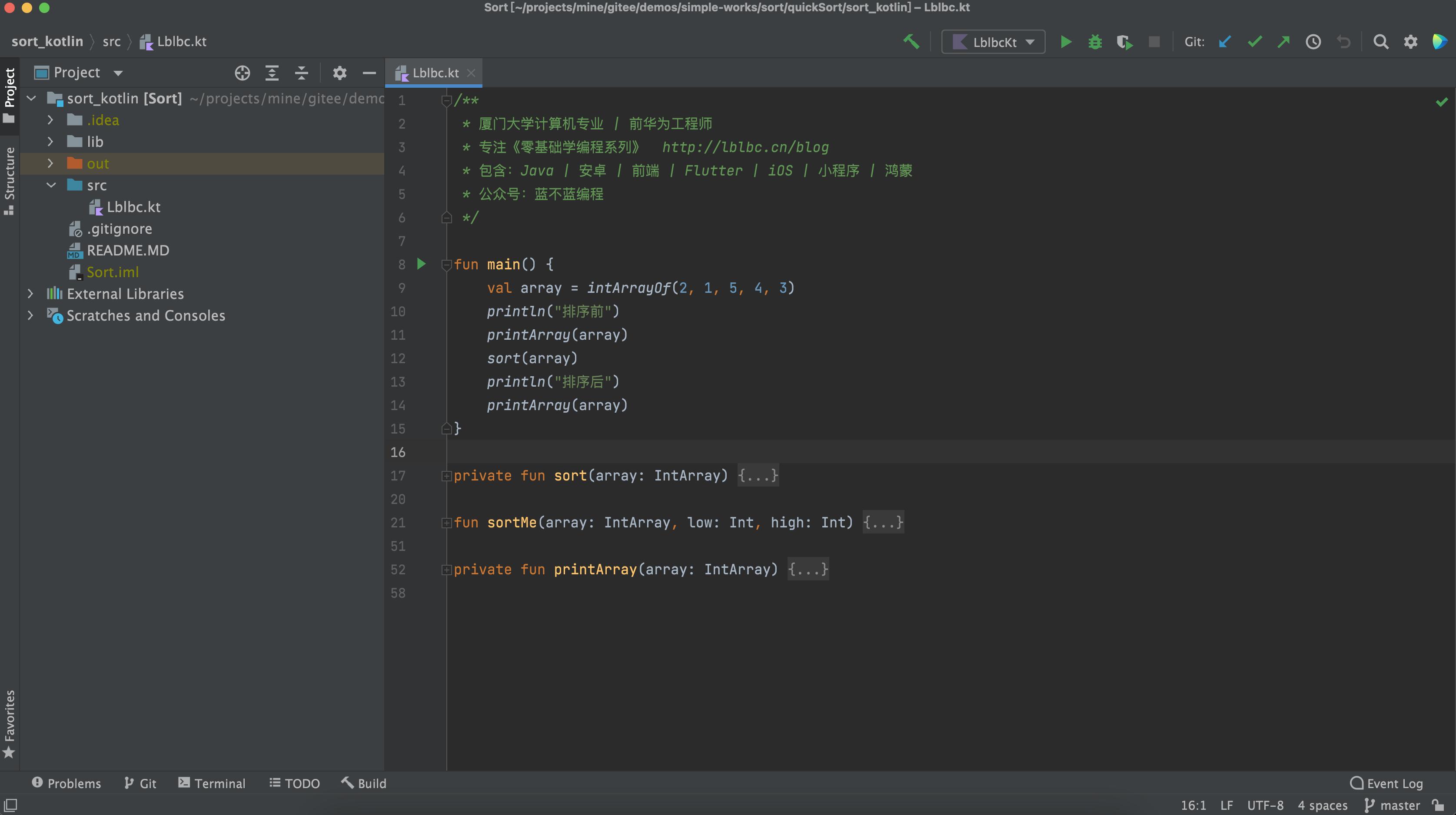 编程语言中排序算法有哪些,十大编程算法快速排序