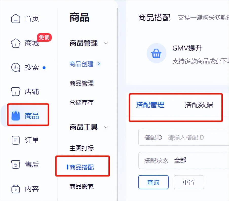 抖音小店怎么运营商品卡,抖音小店如何运营商品卡