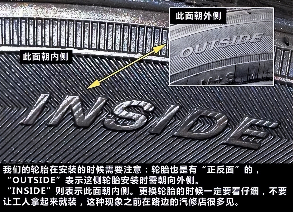 汽车轮胎尺寸知识教学,汽车轮胎裂纹知识大全