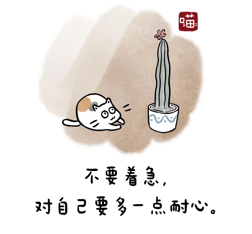 治愈系插画｜胡思乱想的小孩，是不会快乐的哦