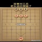 鏃ュ啗鍏借,鏃ユ湰渚靛崕鍏借鐓х墖