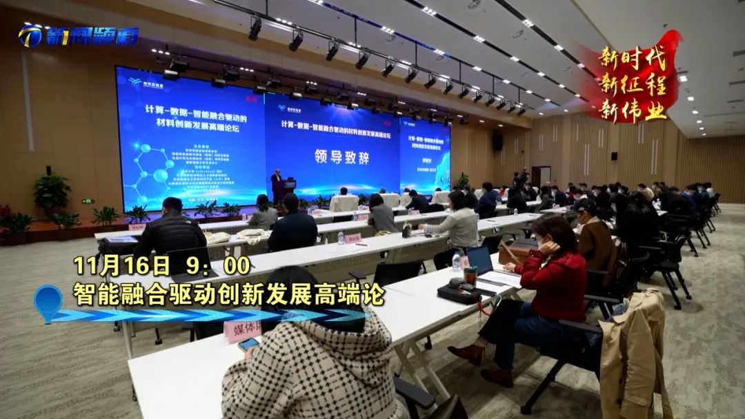 新一代天河,新远征再出发