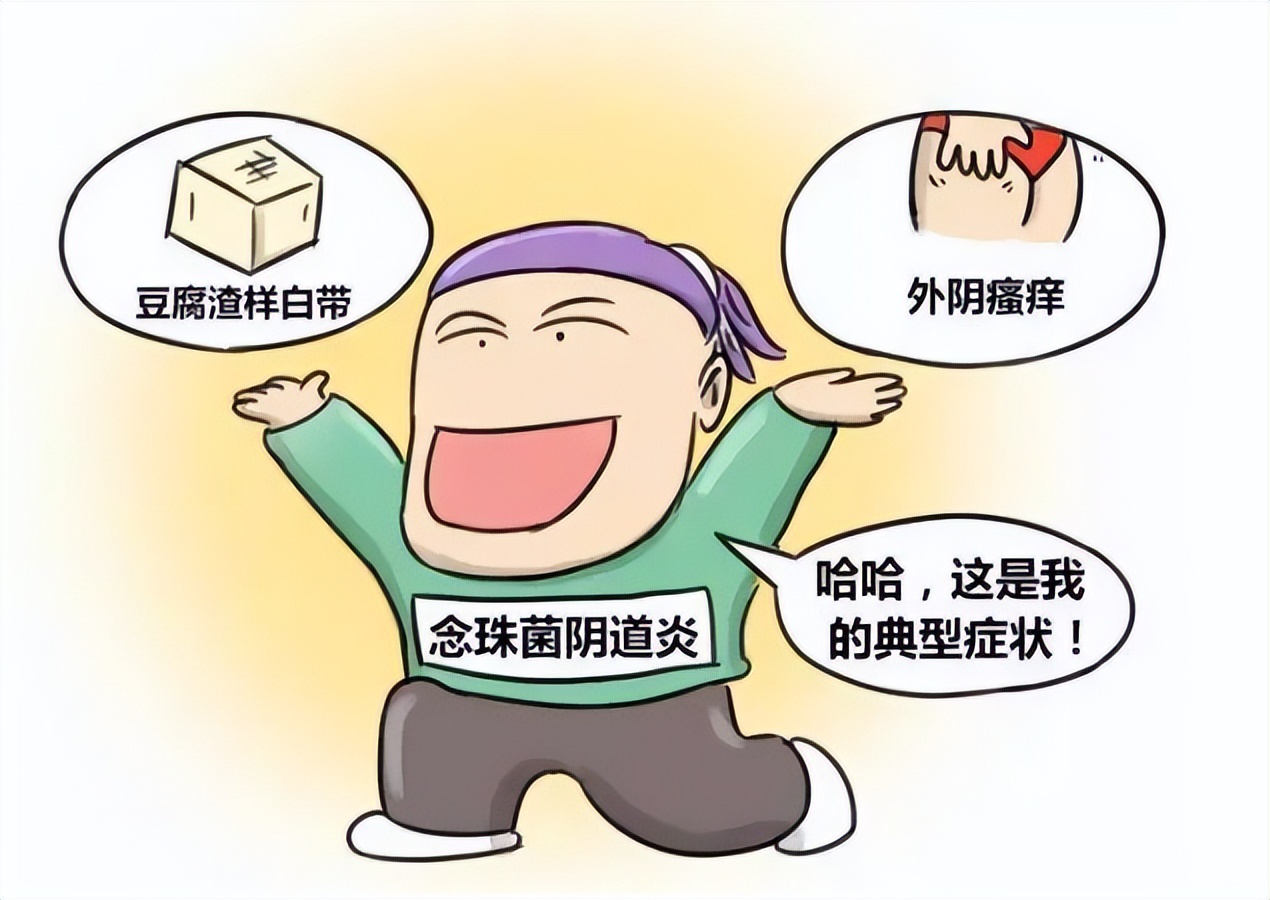 没有*生活性**霉菌却反反复复，医生：日常这点做错了