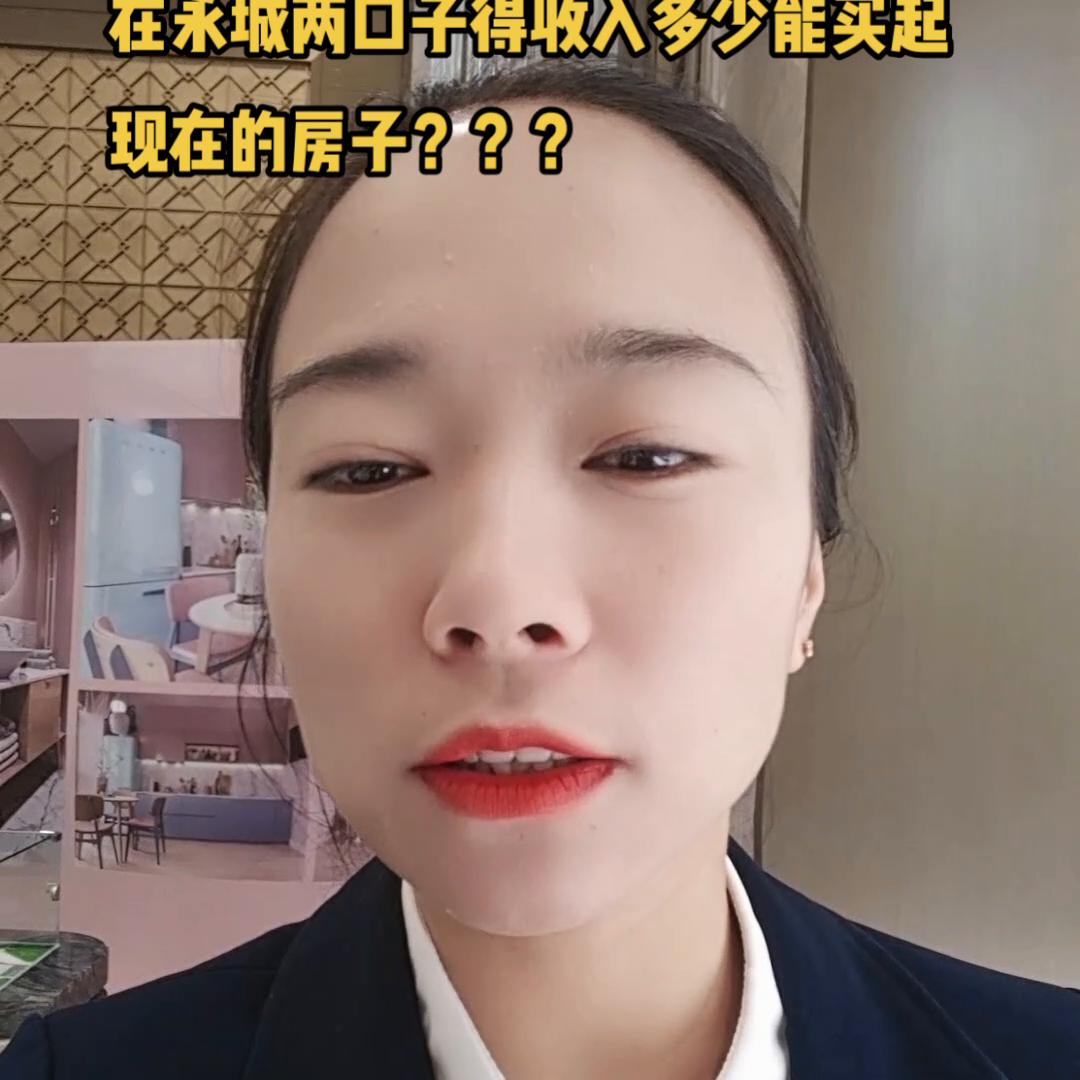 现在永城一个人可以买2套房子吗,永城买房要多少钱才能买得起