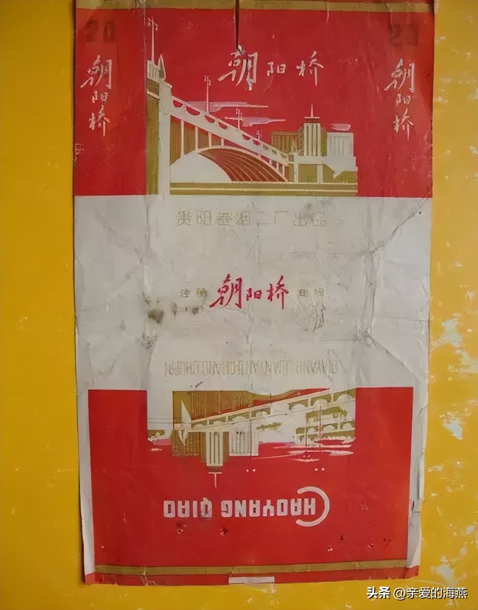 中国绝版老烟民图片,中国绝版老香烟见过五种算你老了