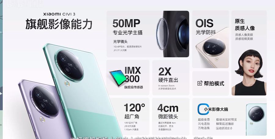 小米civi3升级miui14.0.6好用吗,小米civi3升级miui14.0.9好用吗