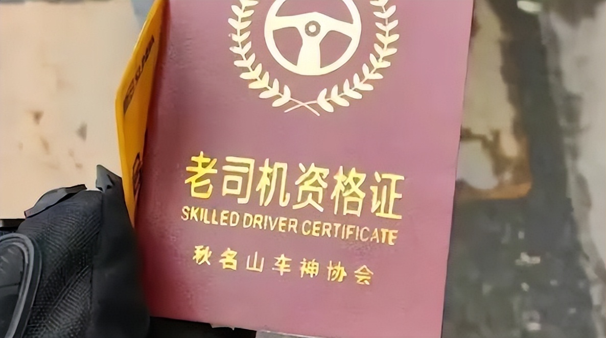 老司机说车语录,老司机的话有深意