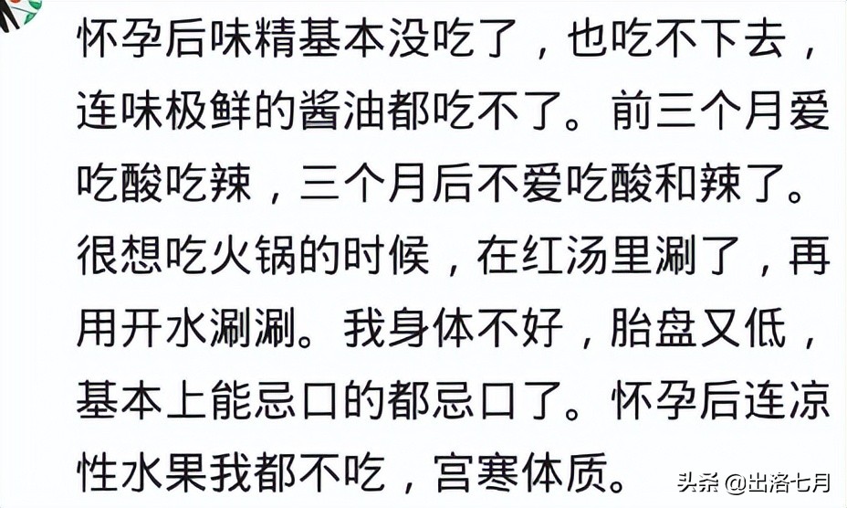 孕期不忌口真的会影响胎儿肤色么,孕期不忌口对羊水有影响吗
