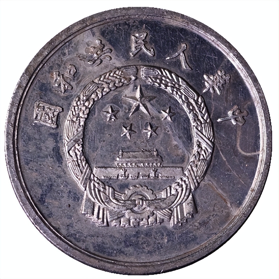 1枚1角硬币图片,最稀少的硬币面值