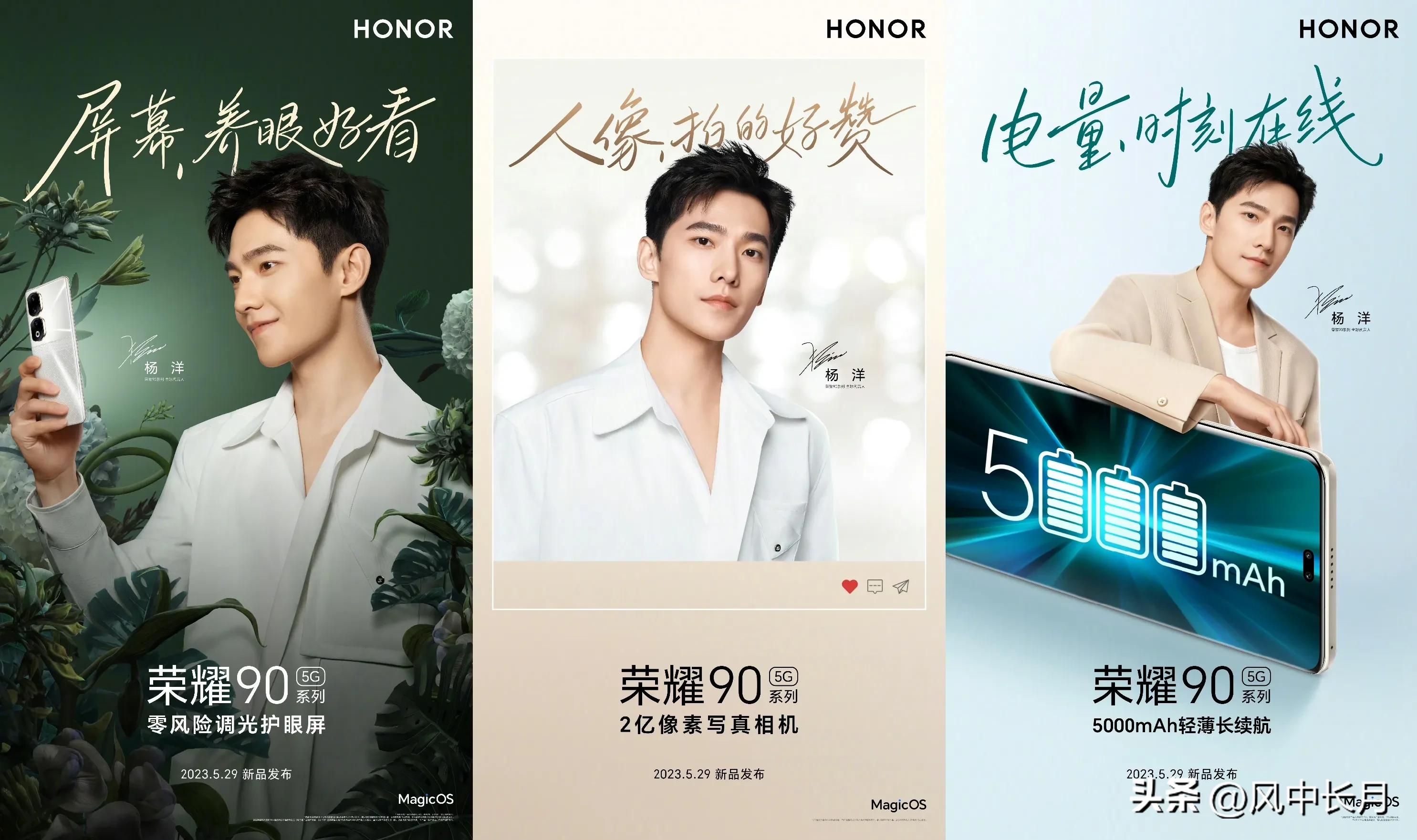 2499起售的荣耀100系列能行吗,2分钟告诉你荣耀90和荣耀90pro