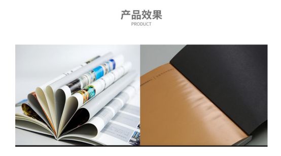 装订类型,装订有哪些要求