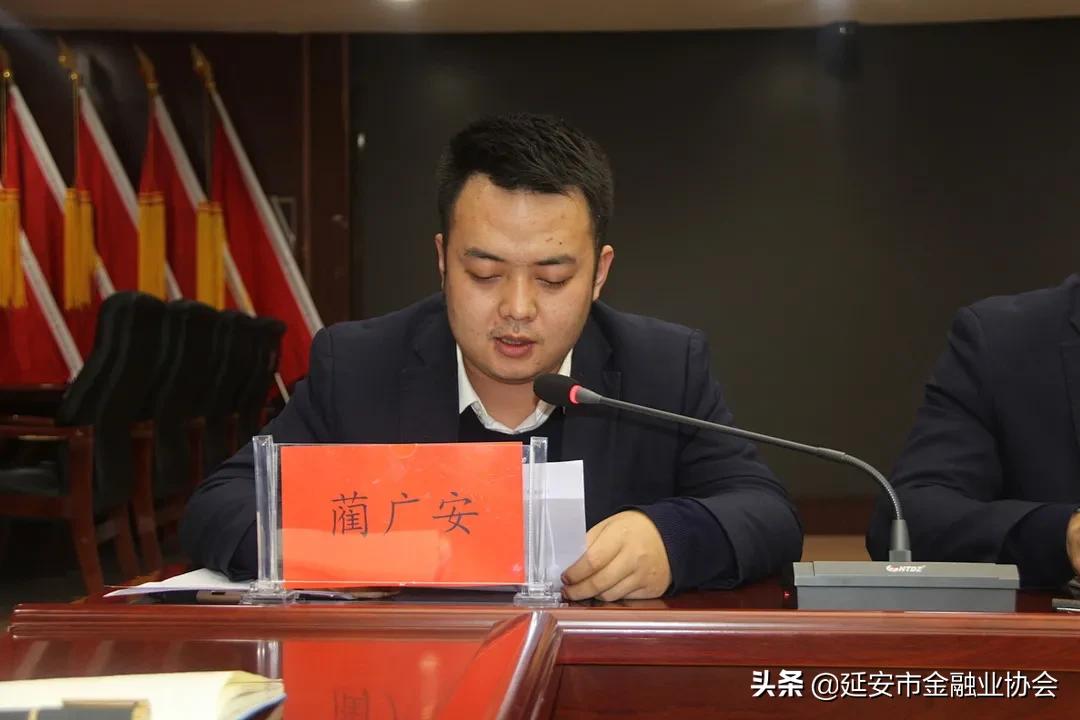 吴起农合行团支部开展市民e贷专项营销暨青年员工座谈会