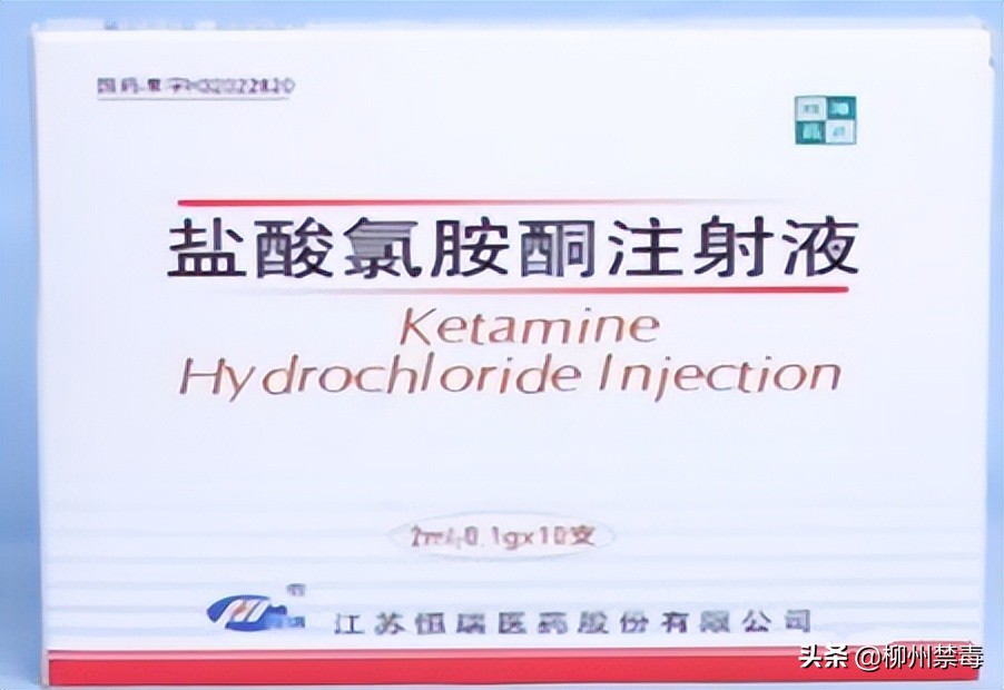邯郸“3·20”事故敲响警钟!滥用镇痛药到底有多可怕?
