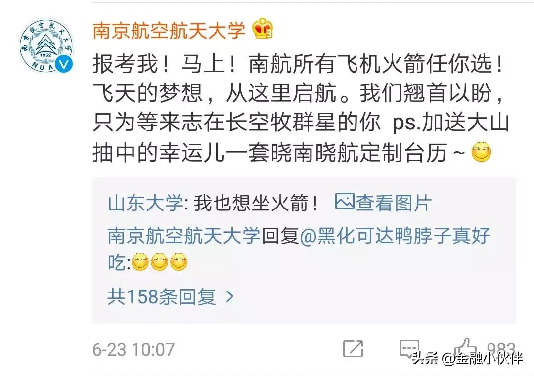 该上清华还是北大,上清华轻松还是上北大轻松