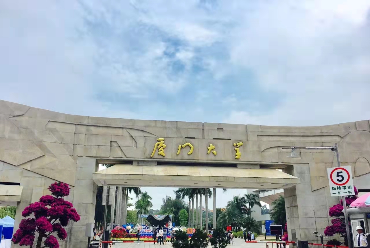 去厦门必须玩的十大景点推荐,厦门旅游必去的十大景点简单介绍