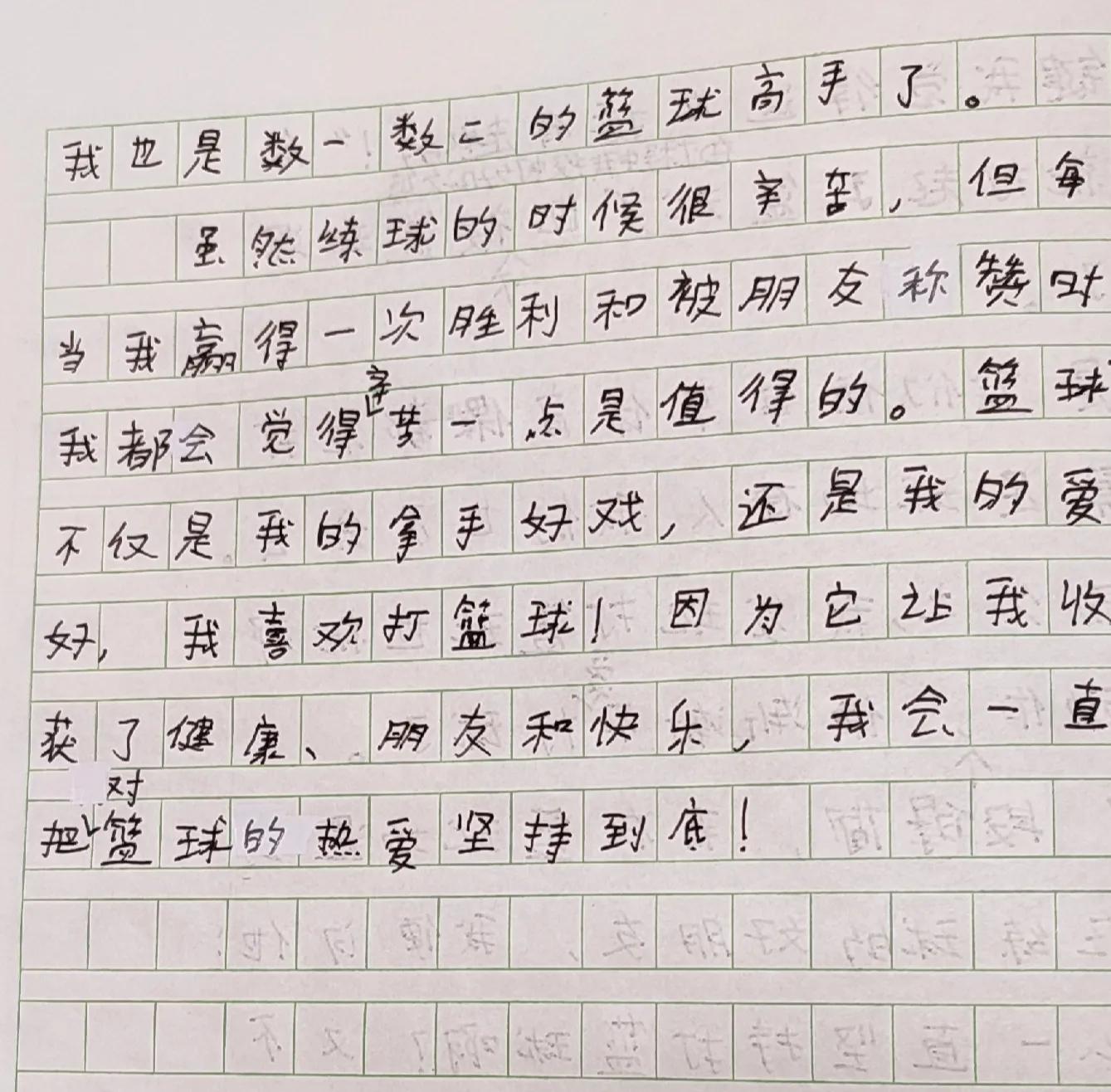六年级作文我的拿手好戏300字,六年级作文我的好哥哥300字左右