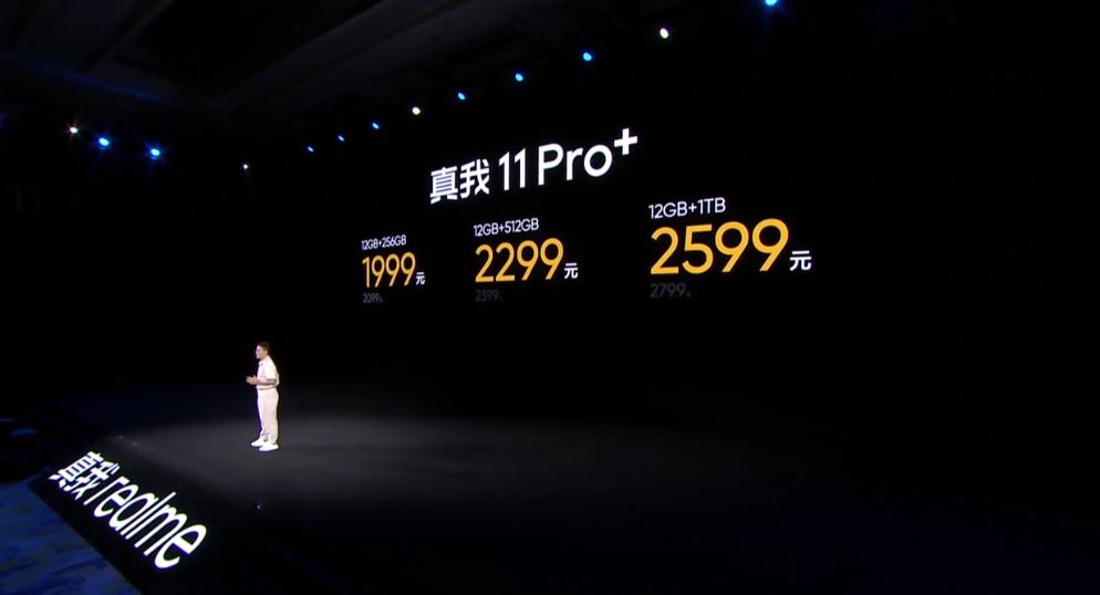 还有新的真香手机发布吗,真香旗舰2698元手机