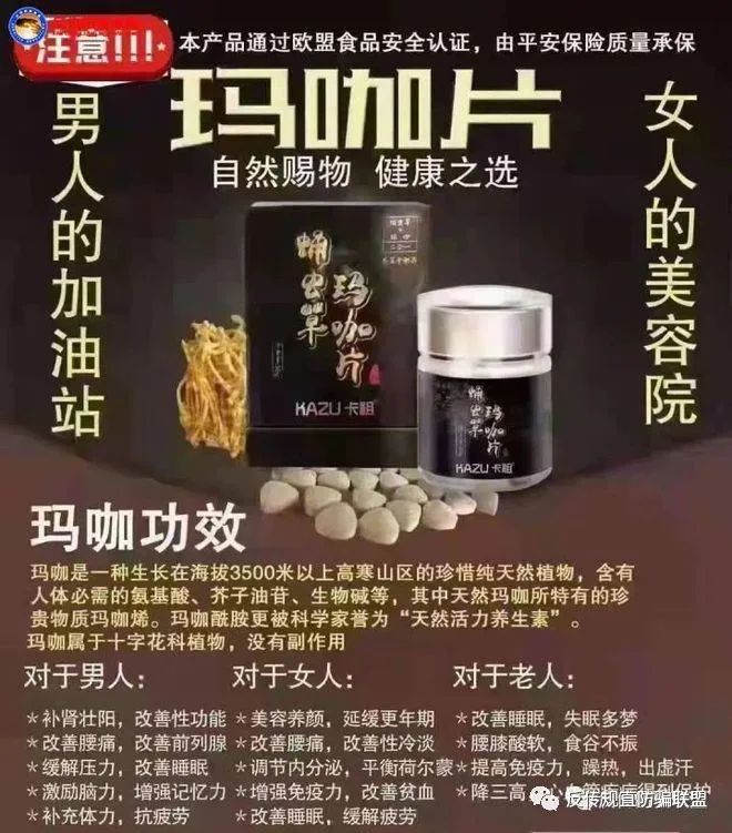 云南白药云咖,云南白药新零售