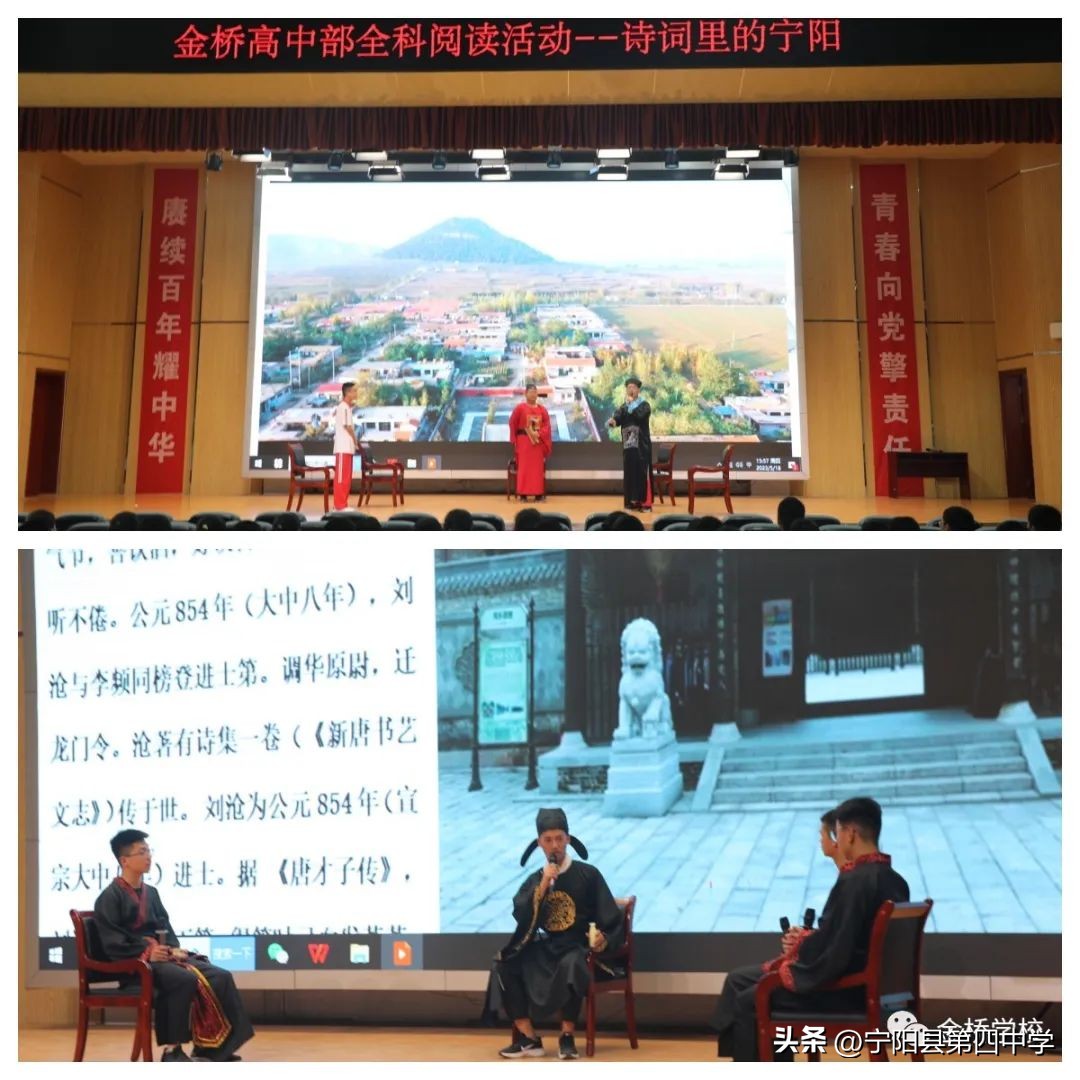 【新闻】在交流学习*共中**提升——苏维东名校长工作室大阅读课程建构暨初高中衔接启动会在金桥学校高中部举行