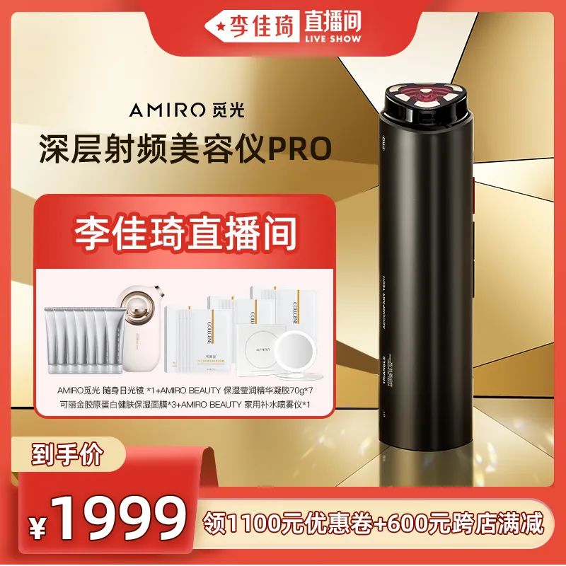 李佳琦618美妆节直播的预告单,李佳琦618直播预售清单