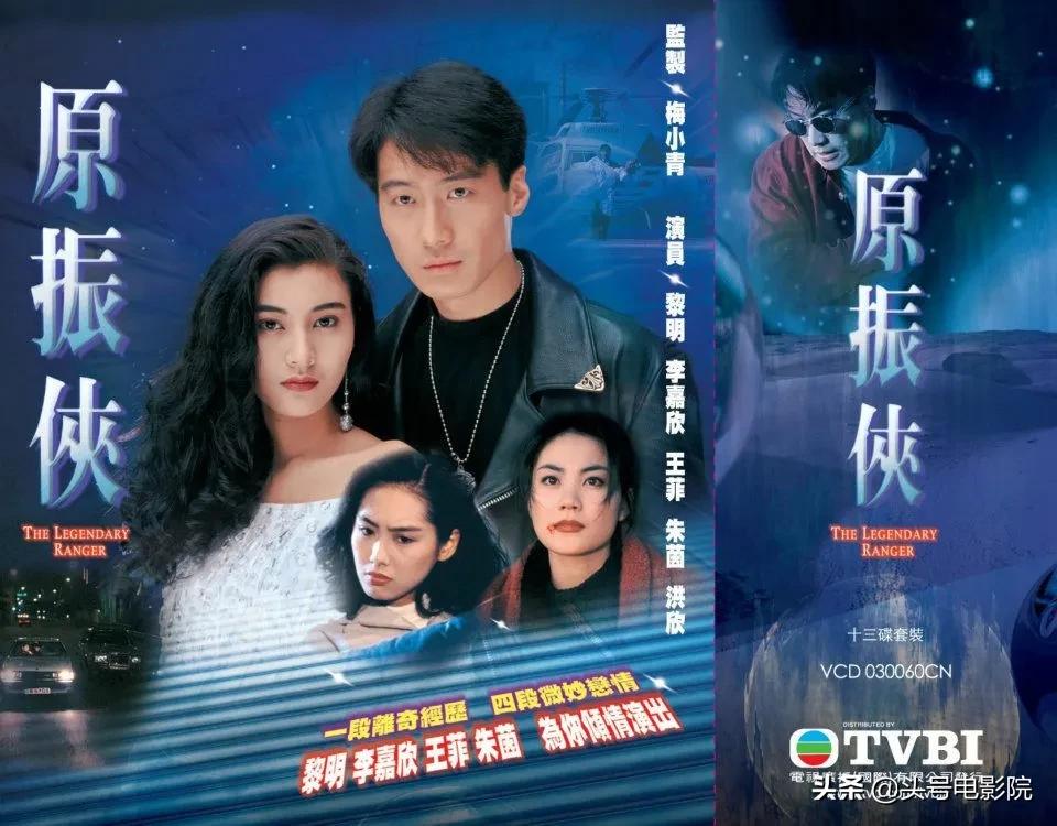 花无缺梁朝伟,梁朝伟花无缺绝代双骄