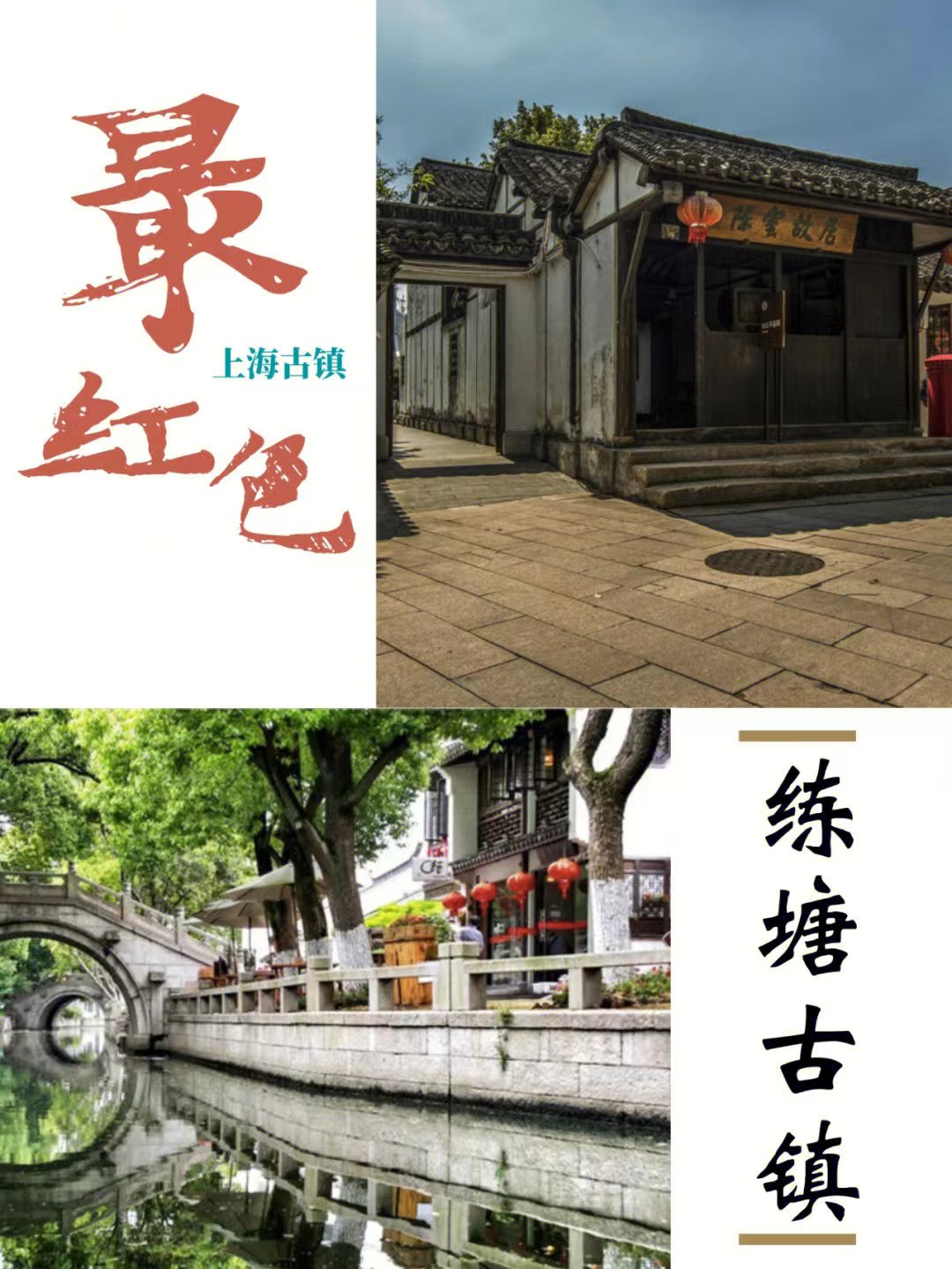 绂讳笂娴锋渶杩戠殑鍙ら晣,涓婃捣鍙ら晣鍏ㄩ儴鍚嶅崟