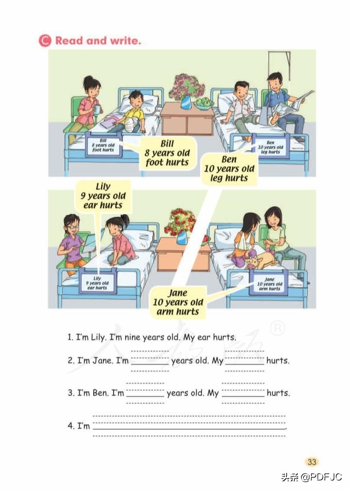 统编小学英语三年级下册,统编版英语小学教材