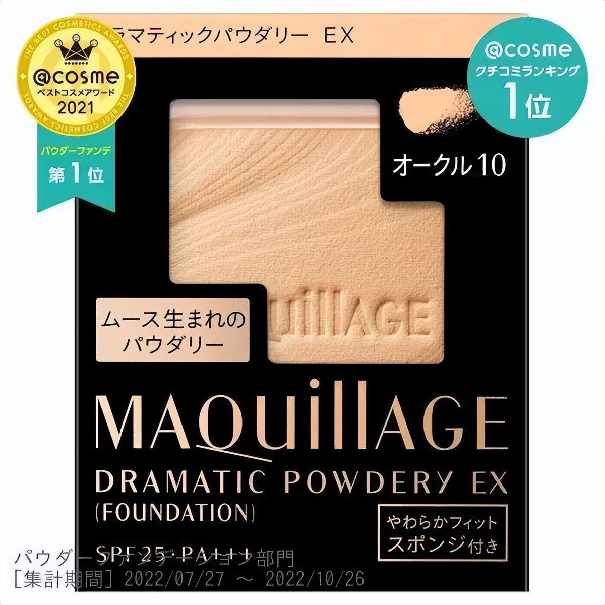 诸多惊喜礼遇，@cosmeBEAUTYDAY火热进行中