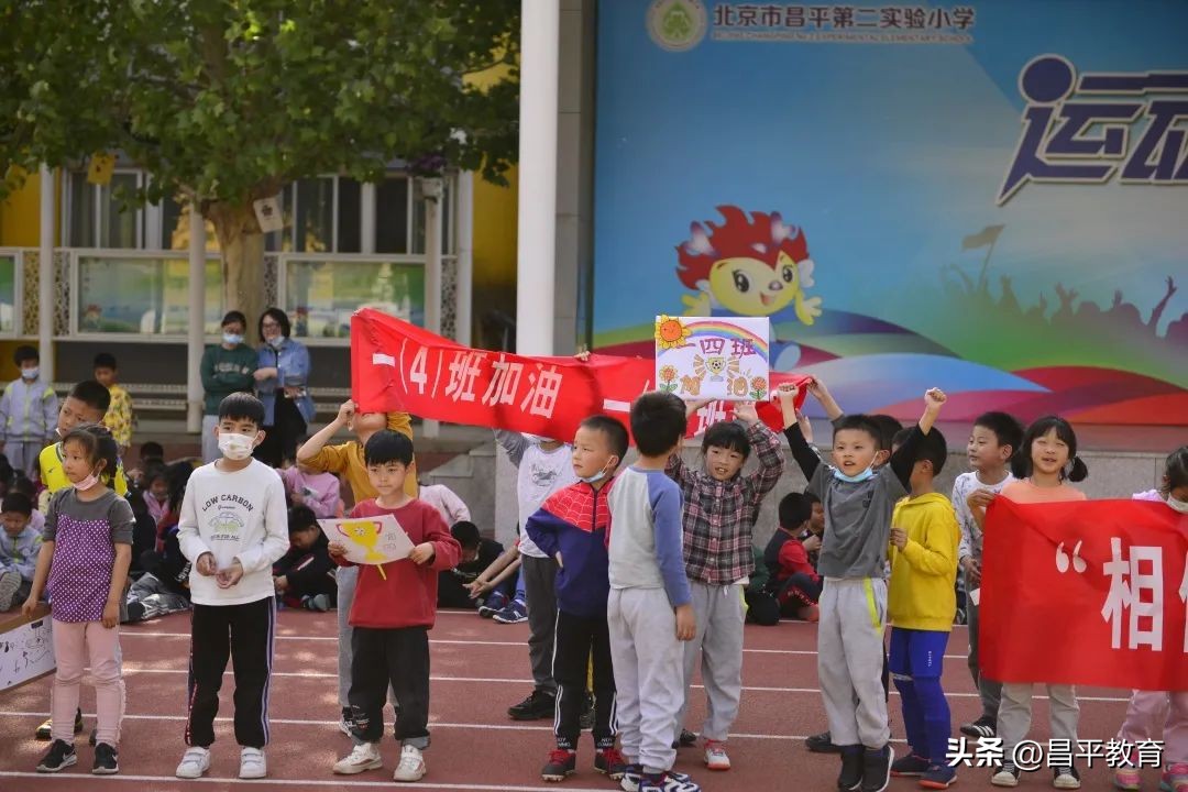 学生教室足球世界杯,班级足球联赛开幕式视频
