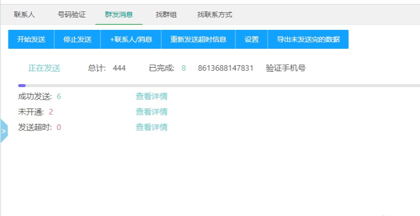 南美洲市场外贸平台,外贸开发南美市场