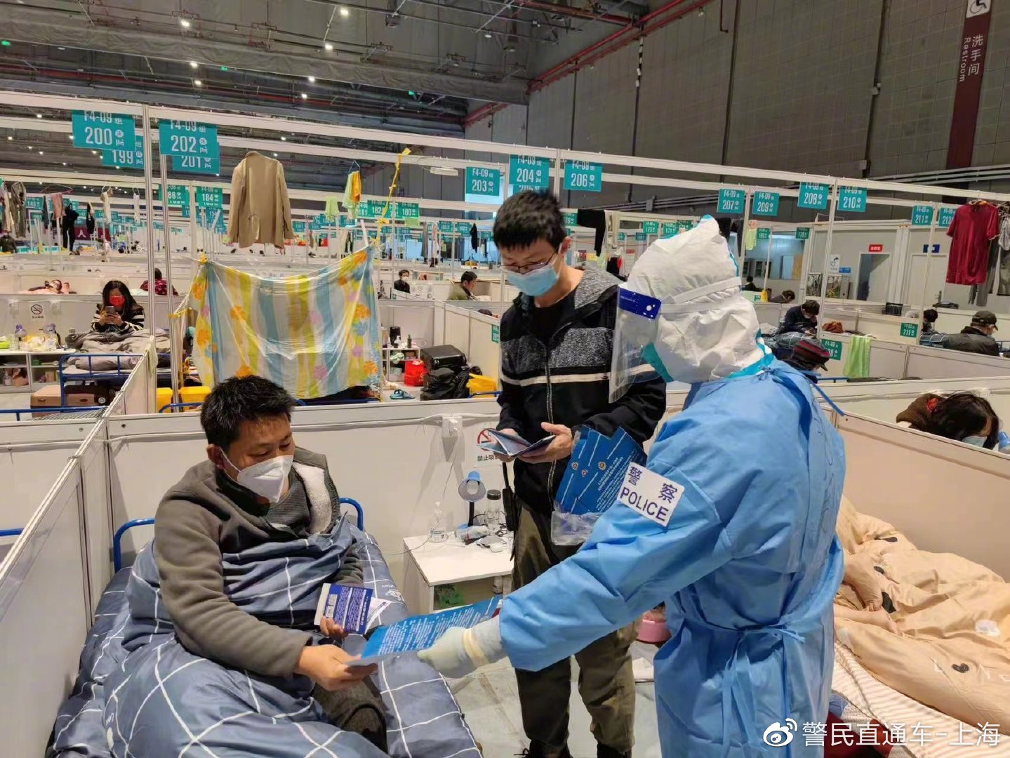 关于打击电信网络诈骗犯罪的通告,疫情期间上海警方日常