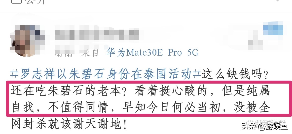 罗志祥以朱碧石身份上泰国节目,罗志祥泰国街头视频