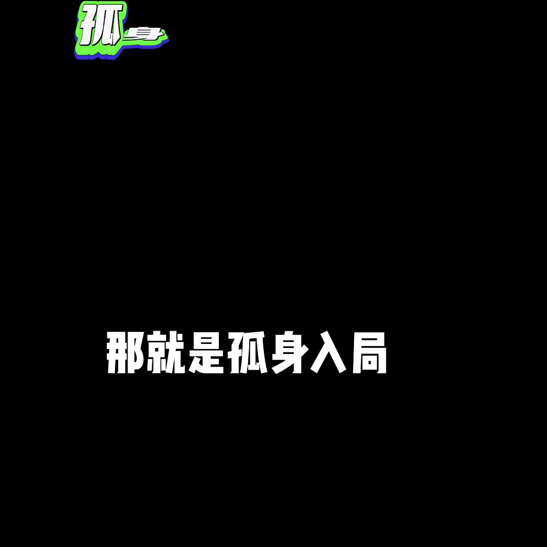 穷人逆袭记快速赚钱方法,穷人翻身最快的方法手绘