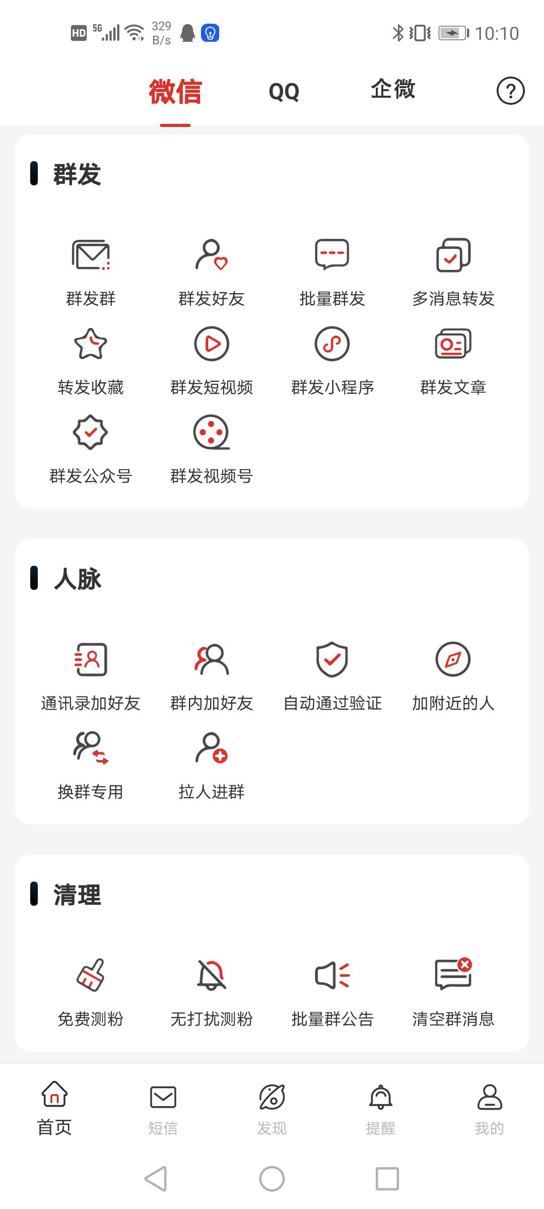 端午节送客户祝福语简短,端午节公司对客户祝福语怎么写