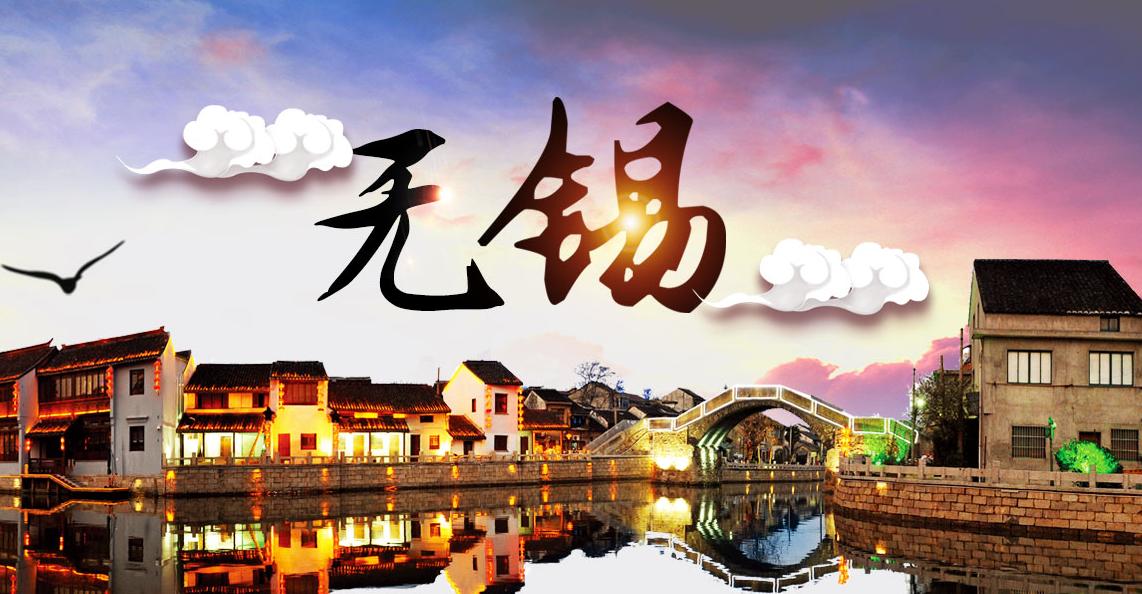 为什么无锡人均gdp比上海高,无锡人均gdp为什么那么高