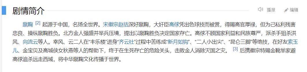 8090童年经典怀旧日漫大集合,充满童年回忆的国漫