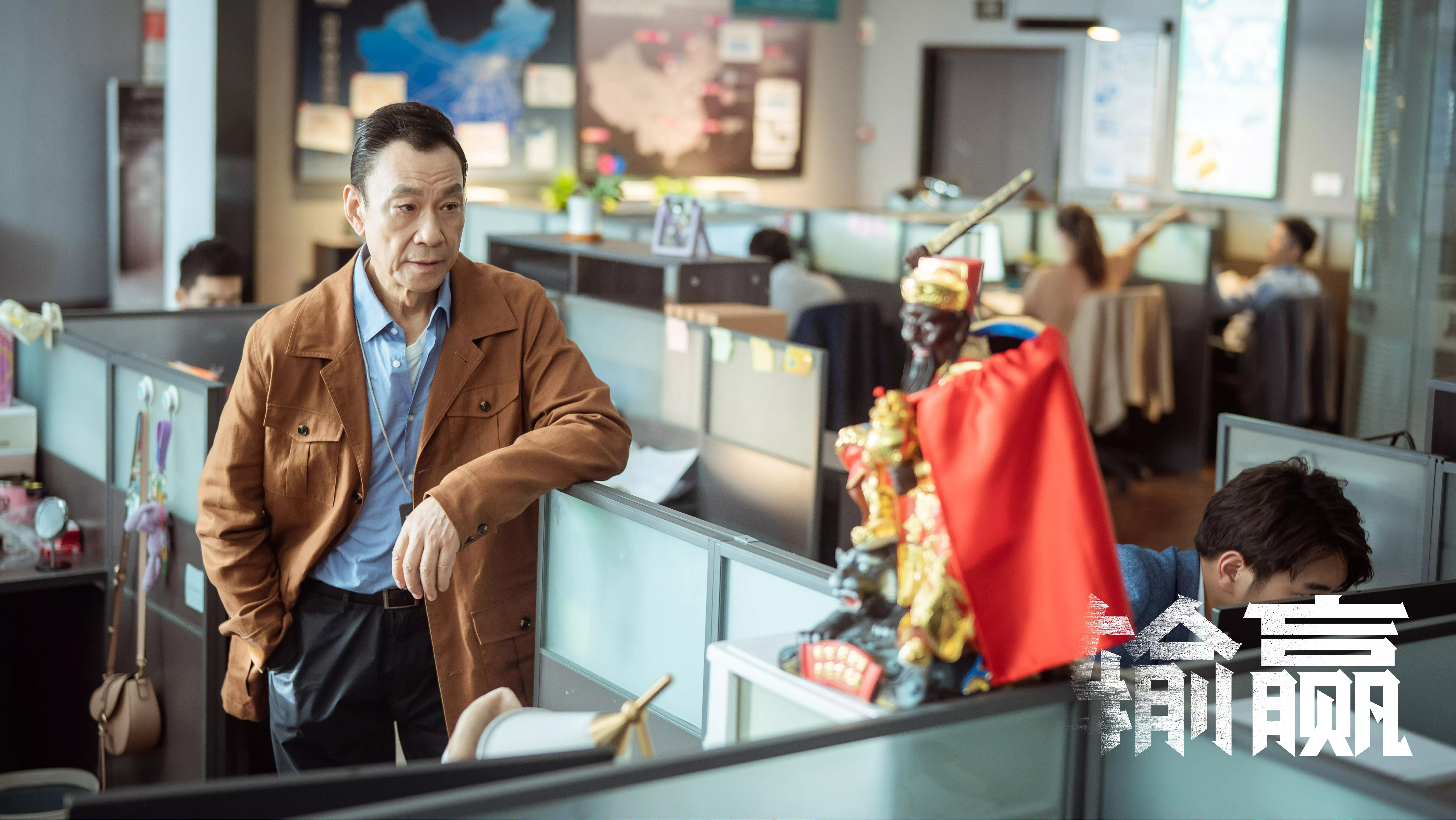 输赢里面的周锐,输赢周锐讲话