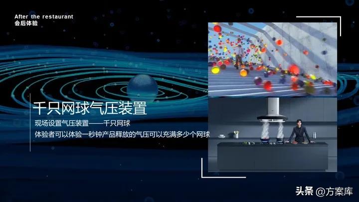 顶吸式变频烟灶套装,老板变频双腔烟灶