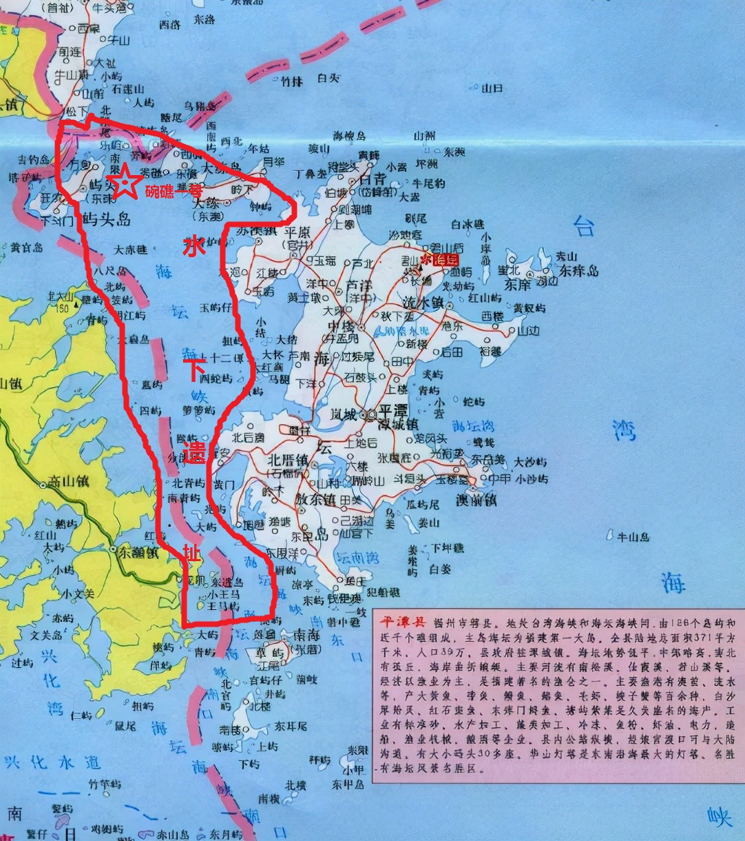 16年前的一次捕捞，竟揭开了这片海域的神秘面纱，宝物是如此之多