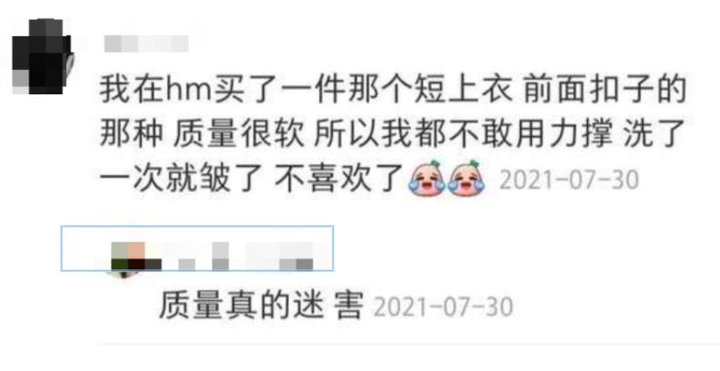 三年巨亏180亿生鲜电商,三年巨亏62亿元