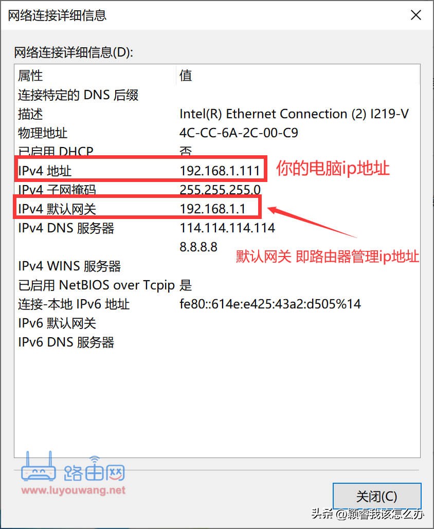 如何查看电脑ip地址和服务端口,如何快速查看自己的电脑ip地址
