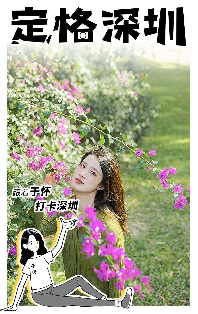 深圳1号线有什么好玩的景点,深圳1号线好玩的地方室内