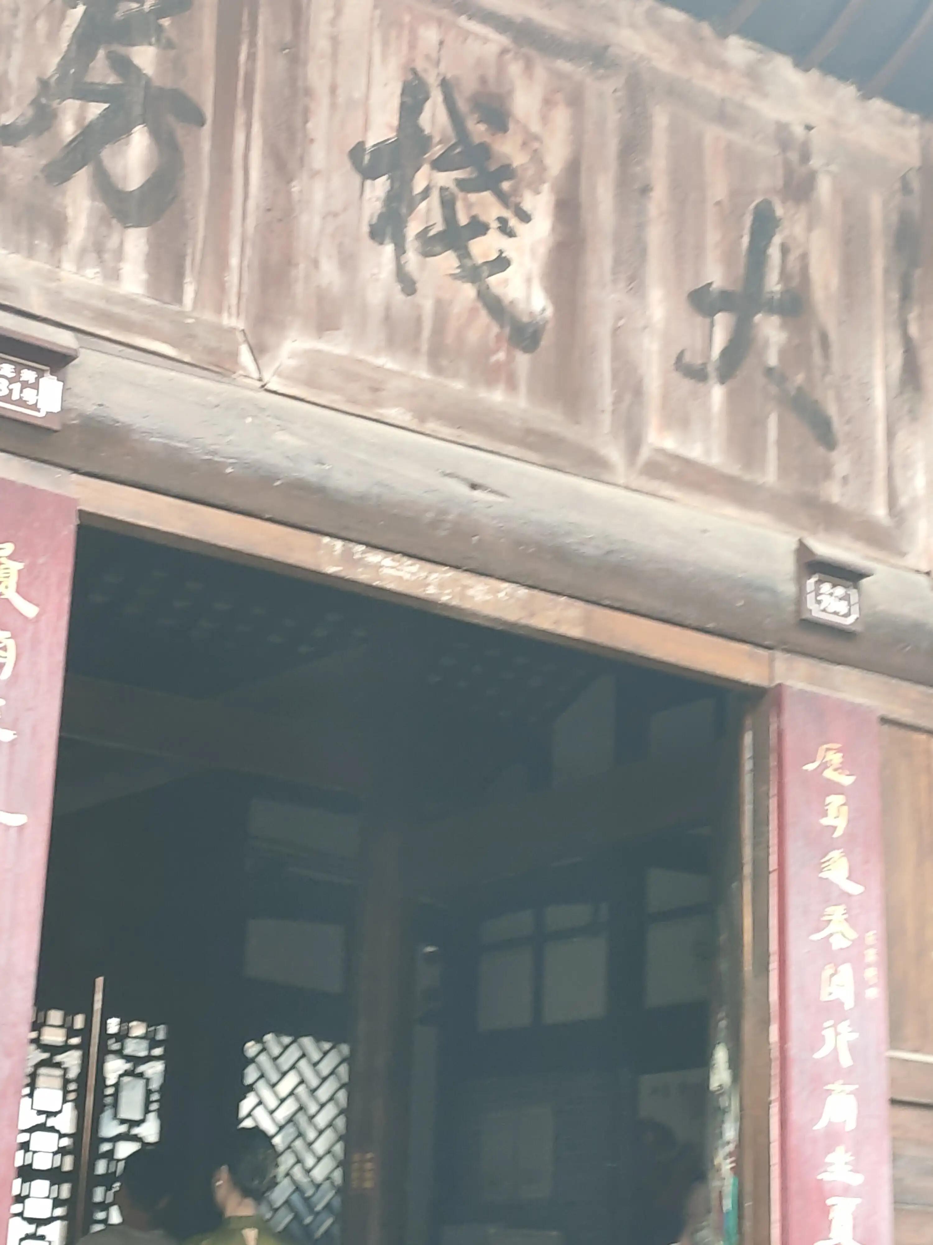 古风今仍在,红色话恩阳